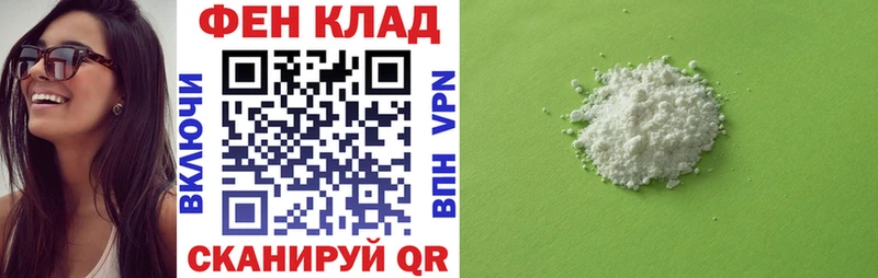 АМФ Premium  что такое   кракен ТОР  Вологда 