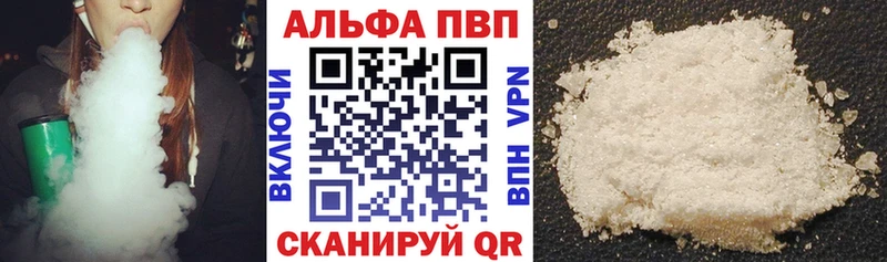 A PVP мука  цены   Вологда 