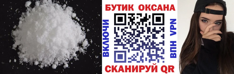 БУТИРАТ BDO  Вологда 