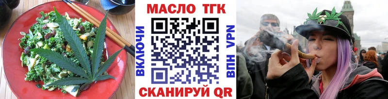 Cannafood конопля  МЕГА зеркало  Вологда 