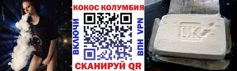Кокаин FishScale  купить наркотик  Вологда 