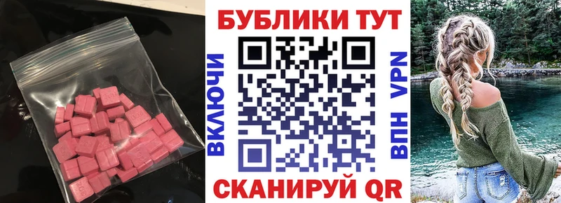 Экстази Punisher Вологда