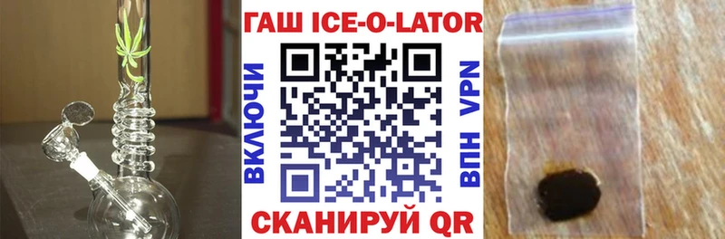 сколько стоит  Вологда  ГАШ хэш 