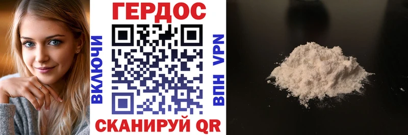 мориарти Telegram  Вологда  ГЕРОИН Heroin 