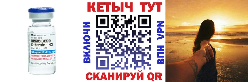 КЕТАМИН VHQ  даркнет сайт  МЕГА зеркало  Вологда 