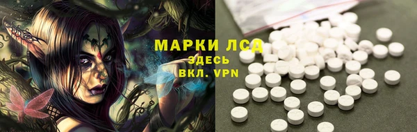 Альфа ПВП Абинск