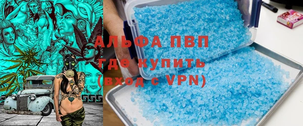 Альфа ПВП Абинск