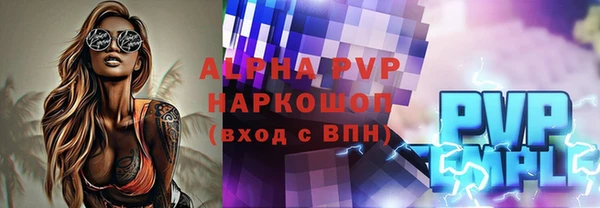 Альфа ПВП Абинск