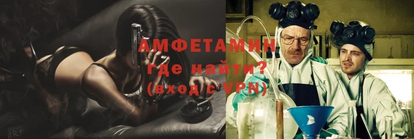 COCAINE Абдулино