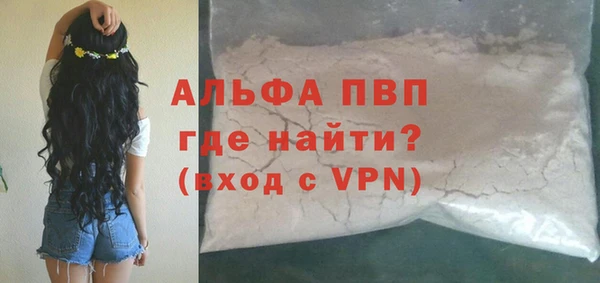 Альфа ПВП Абинск