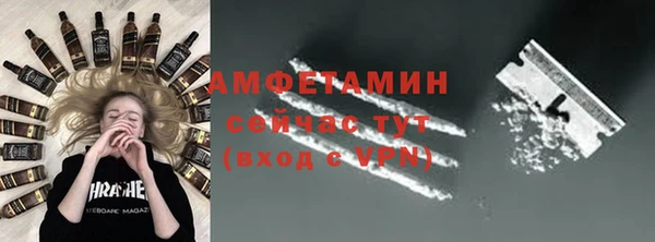 COCAINE Абдулино