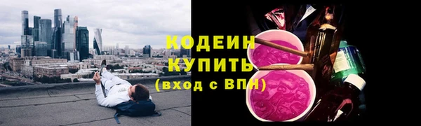 COCAINE Абдулино