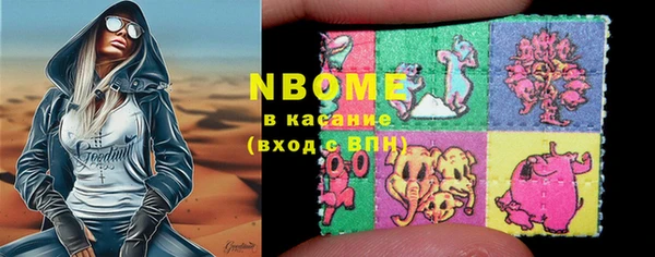 COCAINE Абдулино