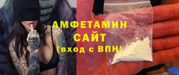COCAINE Абдулино