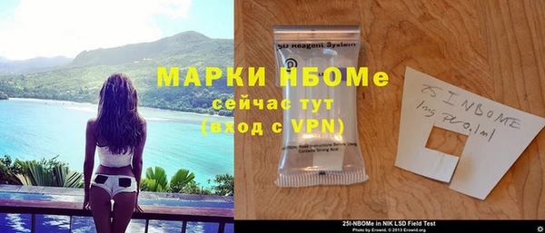 COCAINE Абдулино