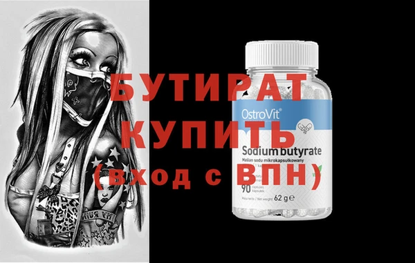 Альфа ПВП Абинск