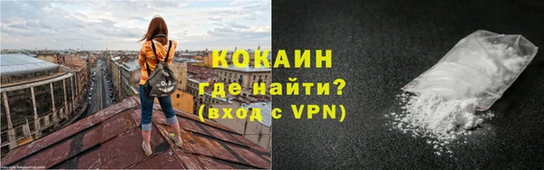 COCAINE Абдулино