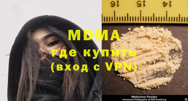 COCAINE Абдулино