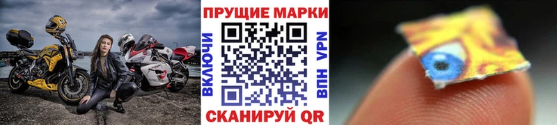 omg вход Вологда Марки NBOMe 1,5мг купить наркотик