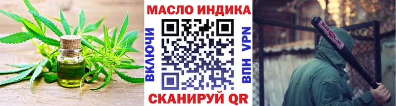 ТГК Wax  сколько стоит  hydra ТОР  Вологда 